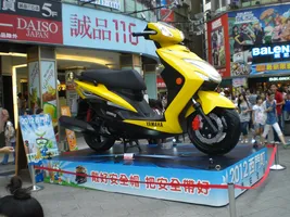 2012 Yamaha CygnusX